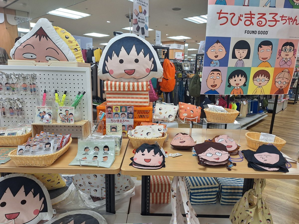 まるこ様 リクエスト品 マルコ様 リクエスト 2点 まとめ商品