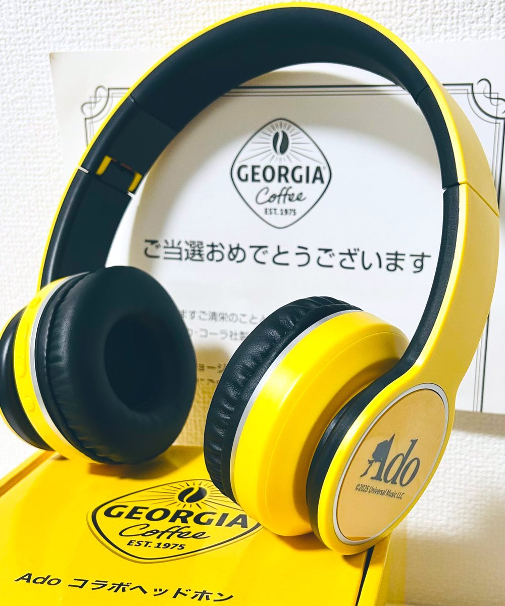 ado ジョージア」のYahoo!リアルタイム検索 - X（旧Twitter）を