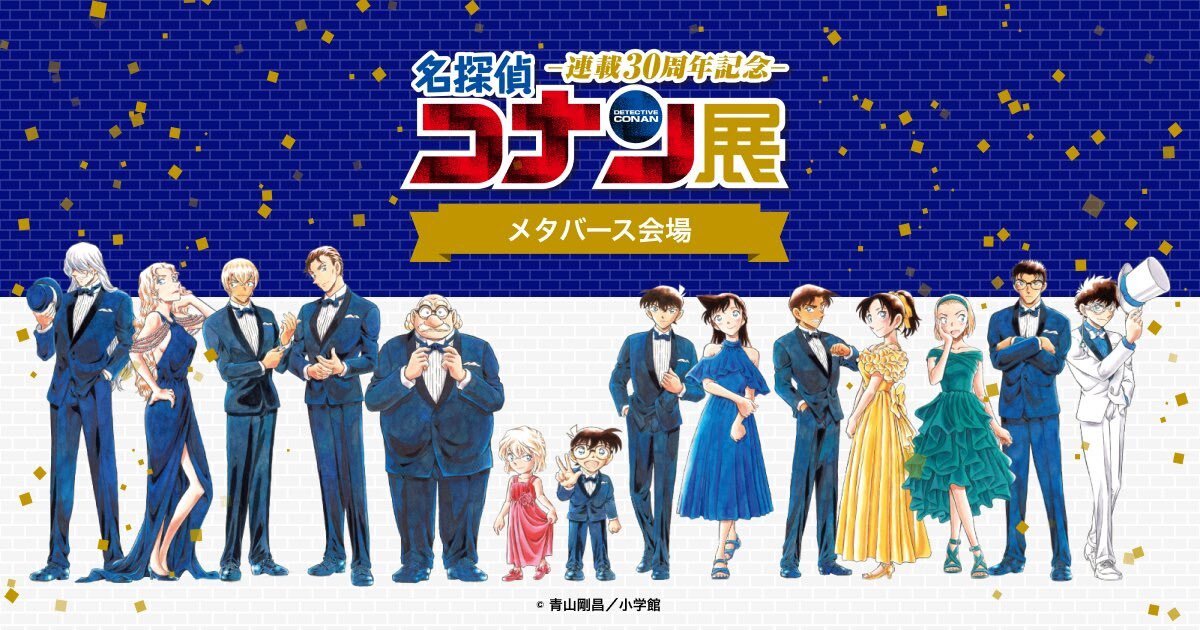 名探偵コナン 1〜69巻 漫画「名探偵コナン」1〜69巻(抜け無し) - メルカリ