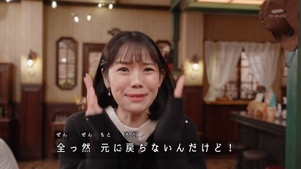 竜儀、遂にテガソードゴジュウティラノに変身！ファン歓喜！ 