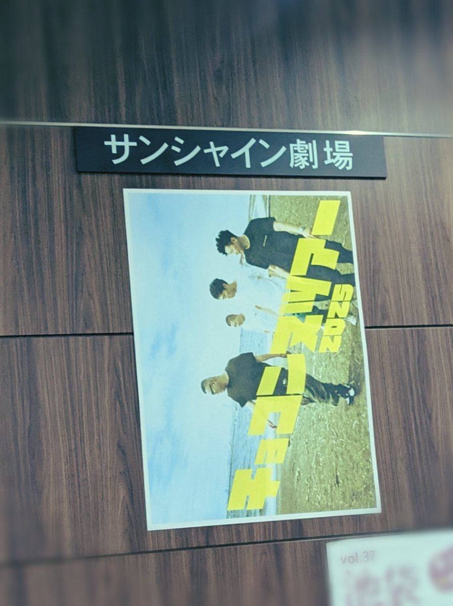 シソンヌ チョコンヌ」のYahoo!リアルタイム検索 - X（旧Twitter）を