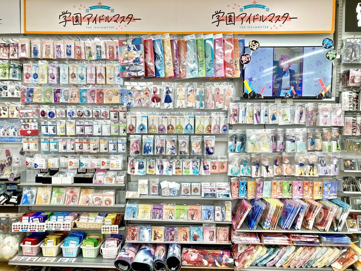 学園アイドルマスター」のYahoo!リアルタイム検索 - X（旧