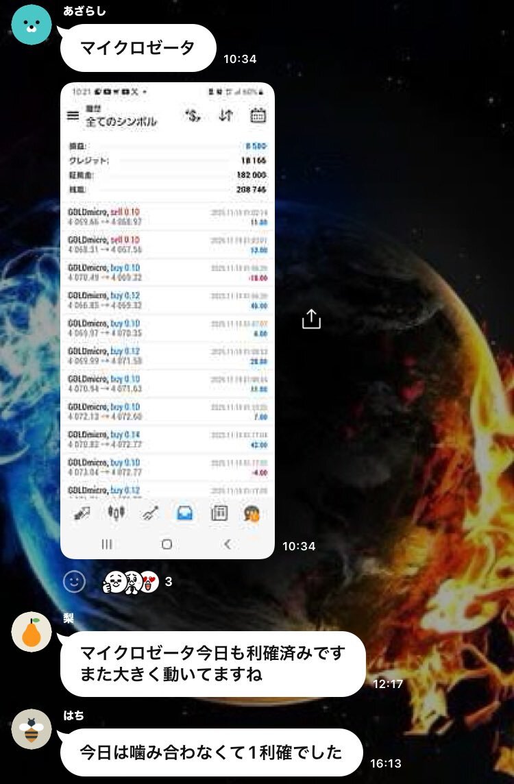 中国、日本の常任理事国資格否定発言に反響
