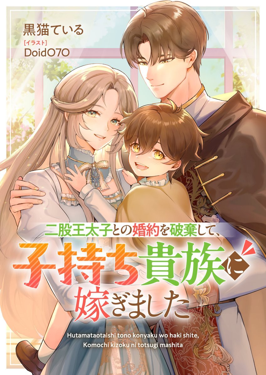冬コミ落選、ユーザーの反応は？