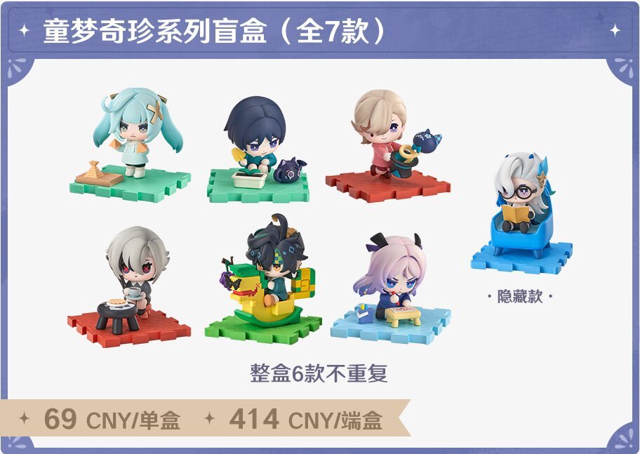 「ギフテッド」という言葉がSNSで議論される