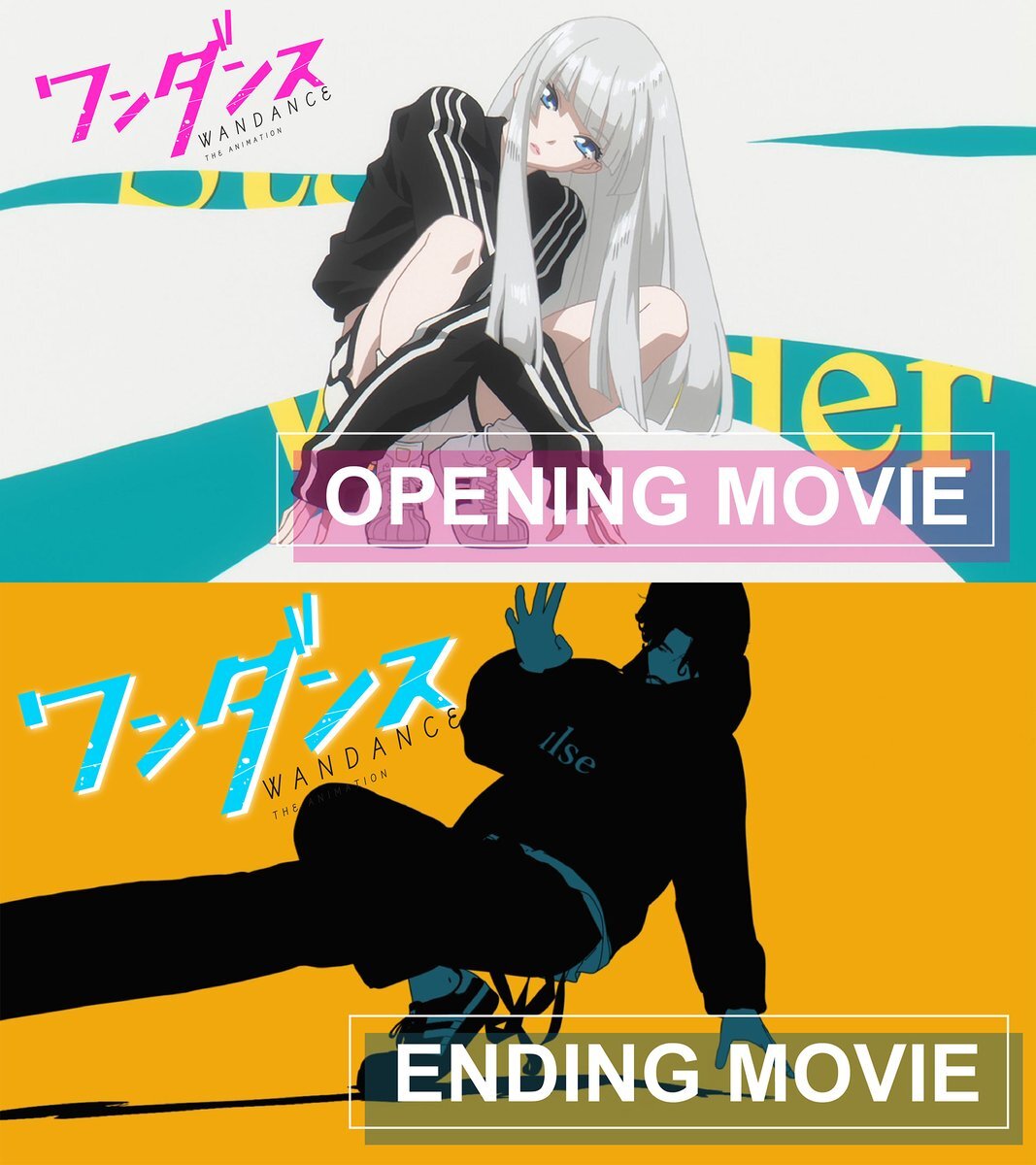 「ワンダンス、新OP・EDで話題沸騰！視聴者の反応は？」