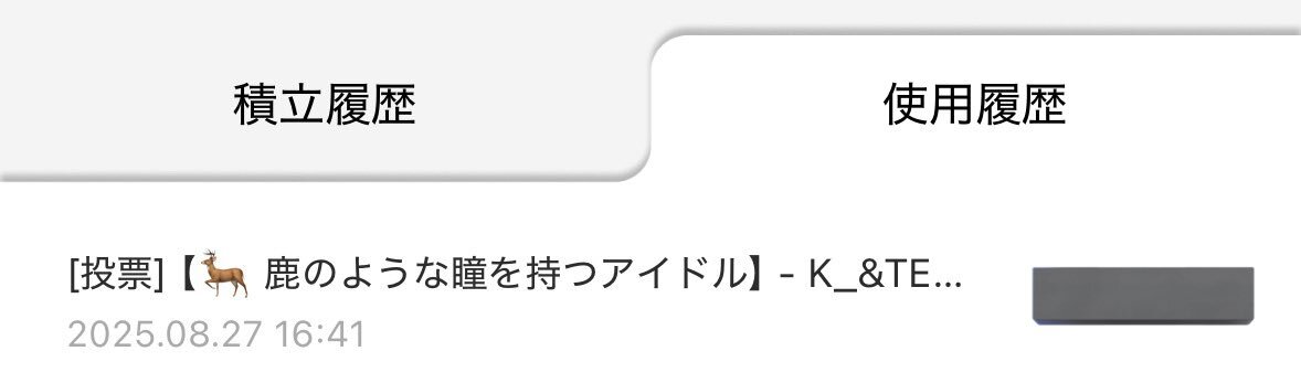 X（旧Twitter）で話題のおもしろ画像や動画 - Yahoo