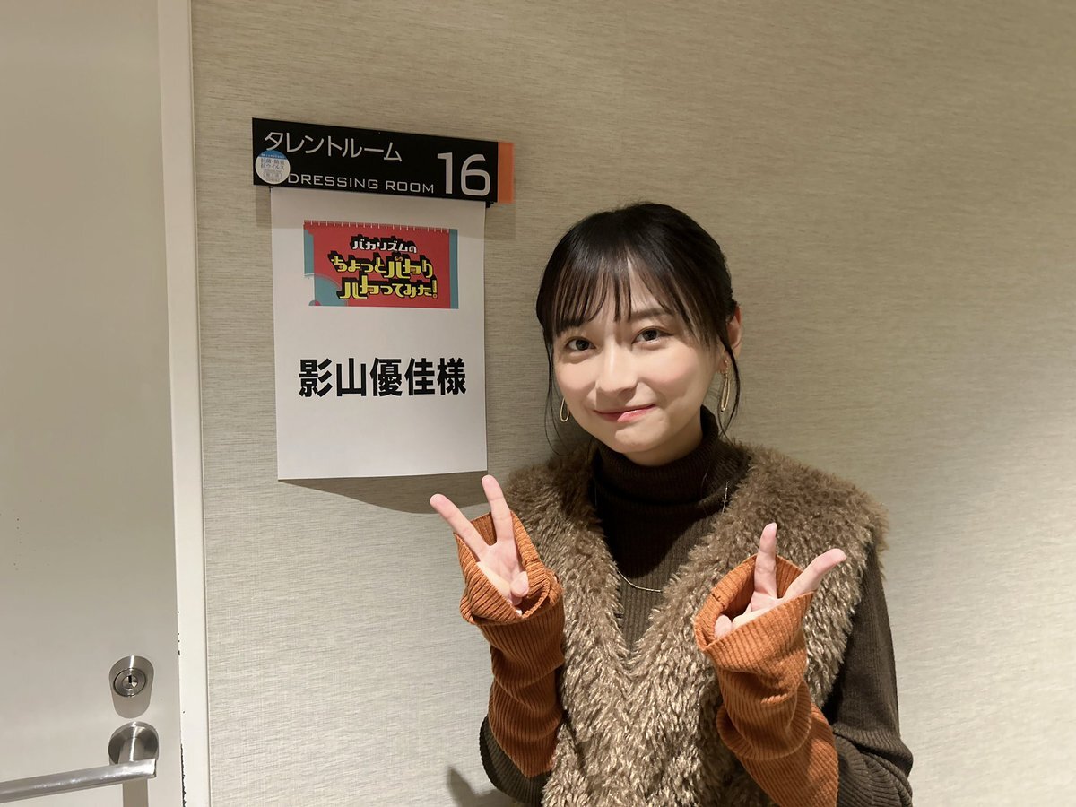 「ドラマあるあるの裏側とは？バカリズムのちょっとバカりハカみた」