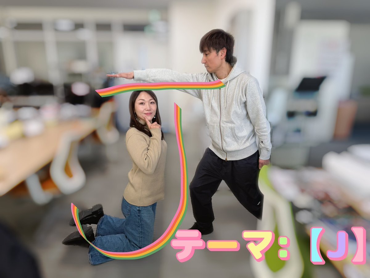 木曜ハピパン、テーマ「J」にリスナー熱狂！「Night hike」も話題に