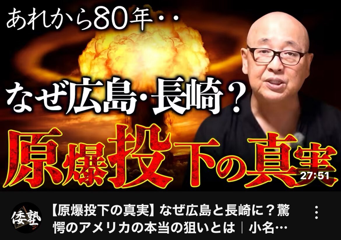 山田‼︎ 部屋着の山田】 僕の心のヤバイやつ カプセルラバーマスコット