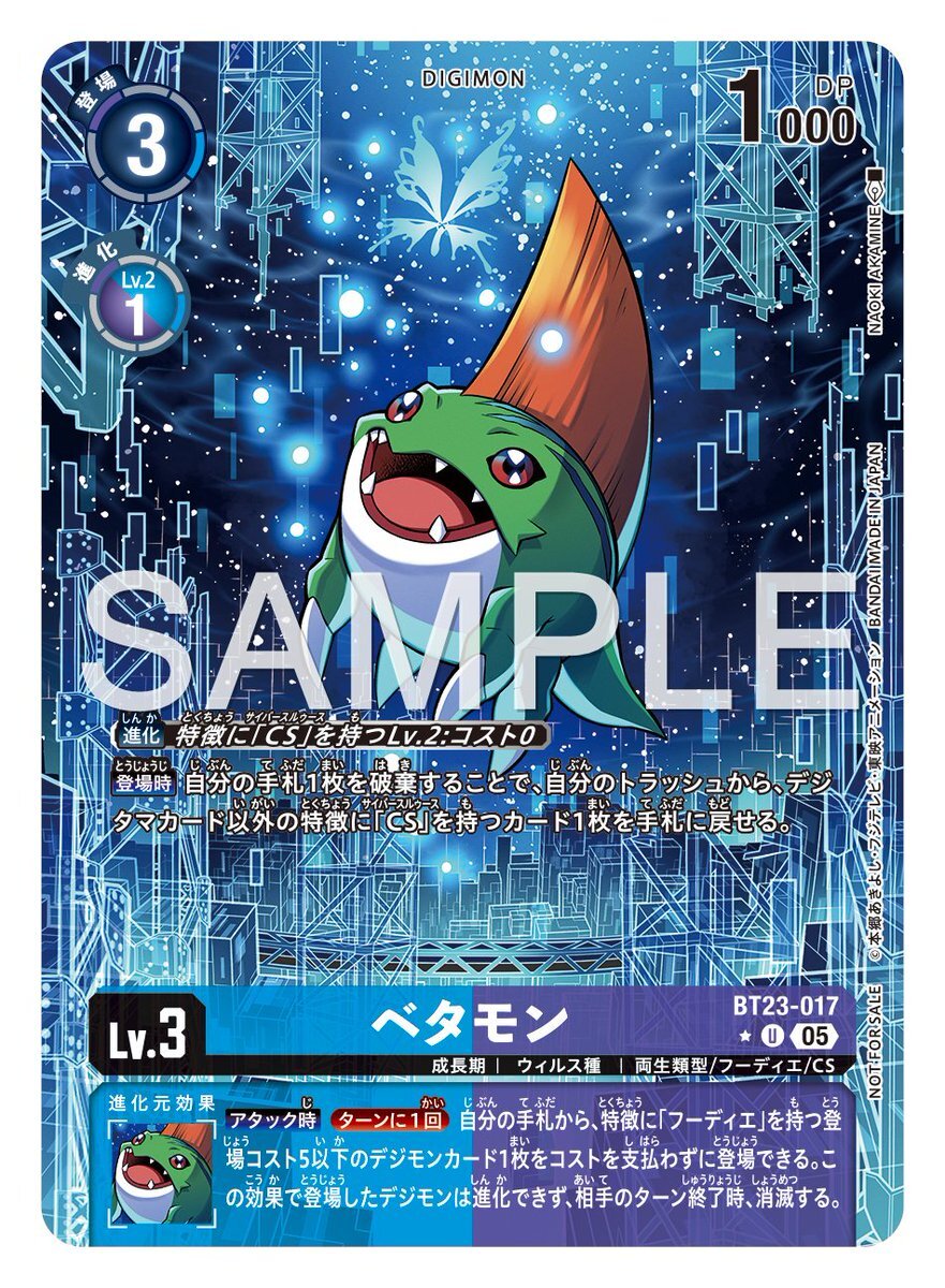 デジモンカード 価格未定 バラ売り可 旧デジモンカードまとめ売り バラ