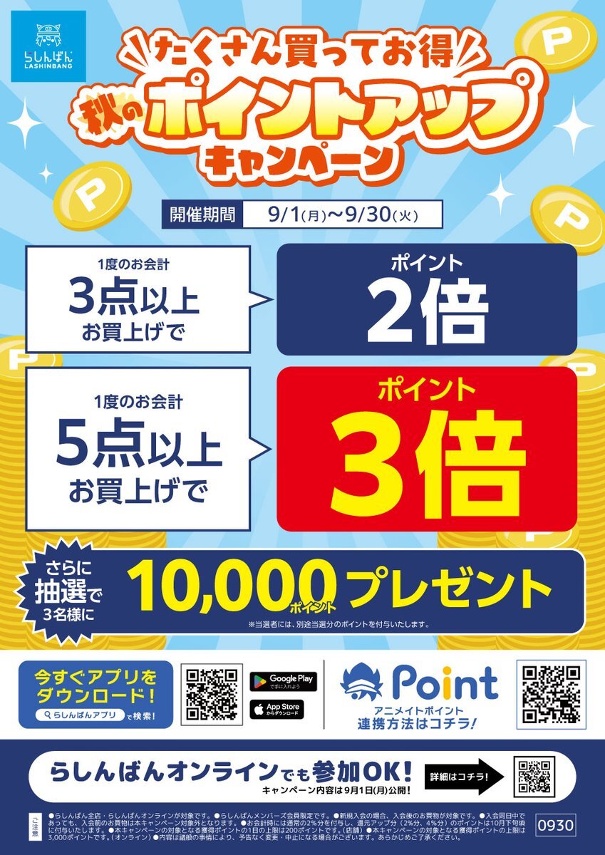 ティファ・ロックハート」のYahoo!リアルタイム検索 - X（旧