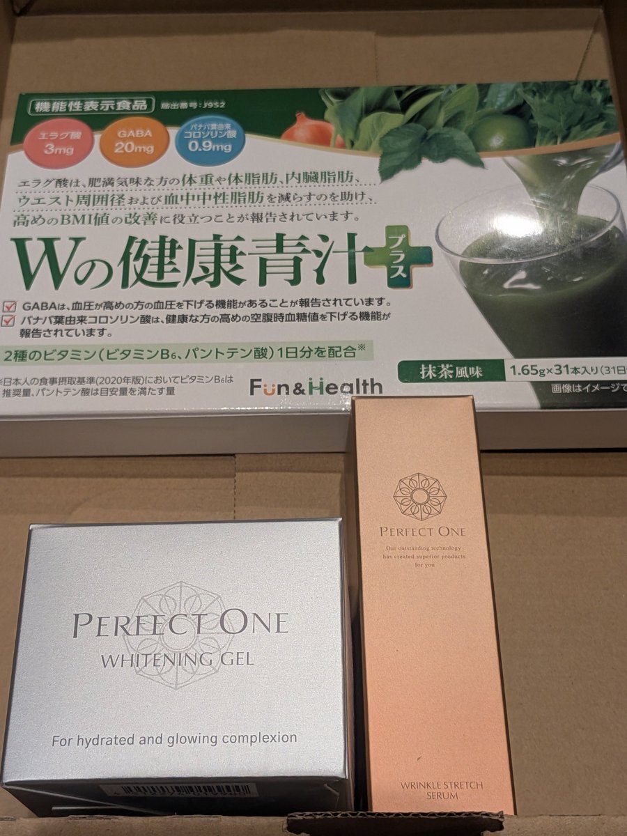 新日本製薬株価上昇期待！来期決算に注目