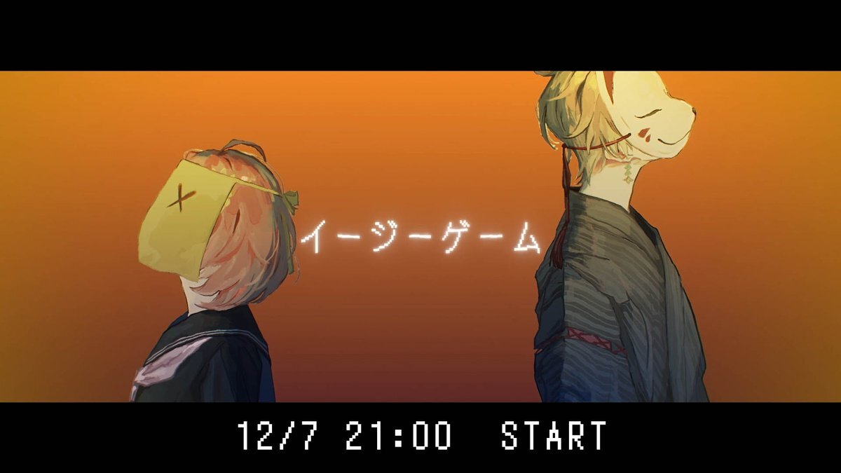 甲斐田晴、本間ひまわりとコラボ！「イージーゲーム」公開にファン歓喜！