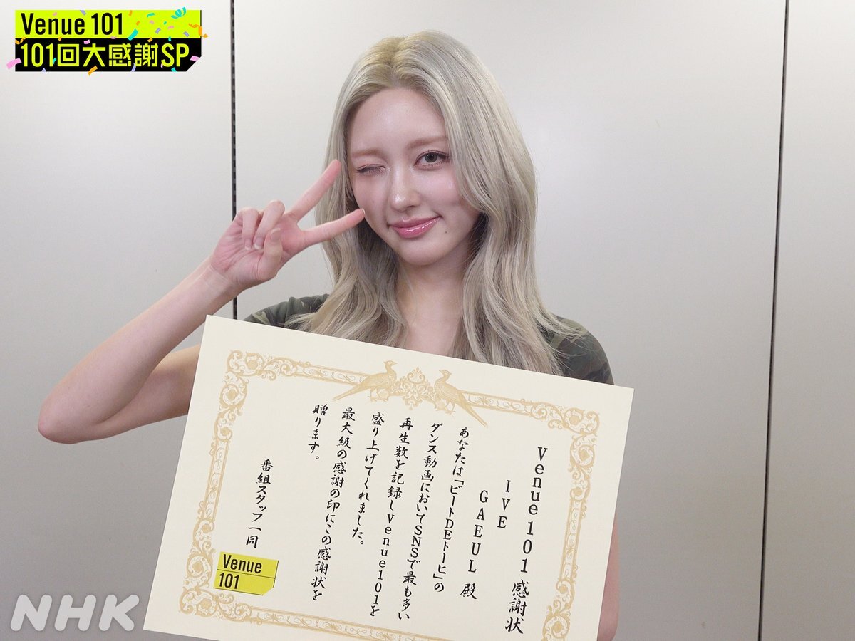 ビートDEトーヒ、話題の踊ってみた動画は？