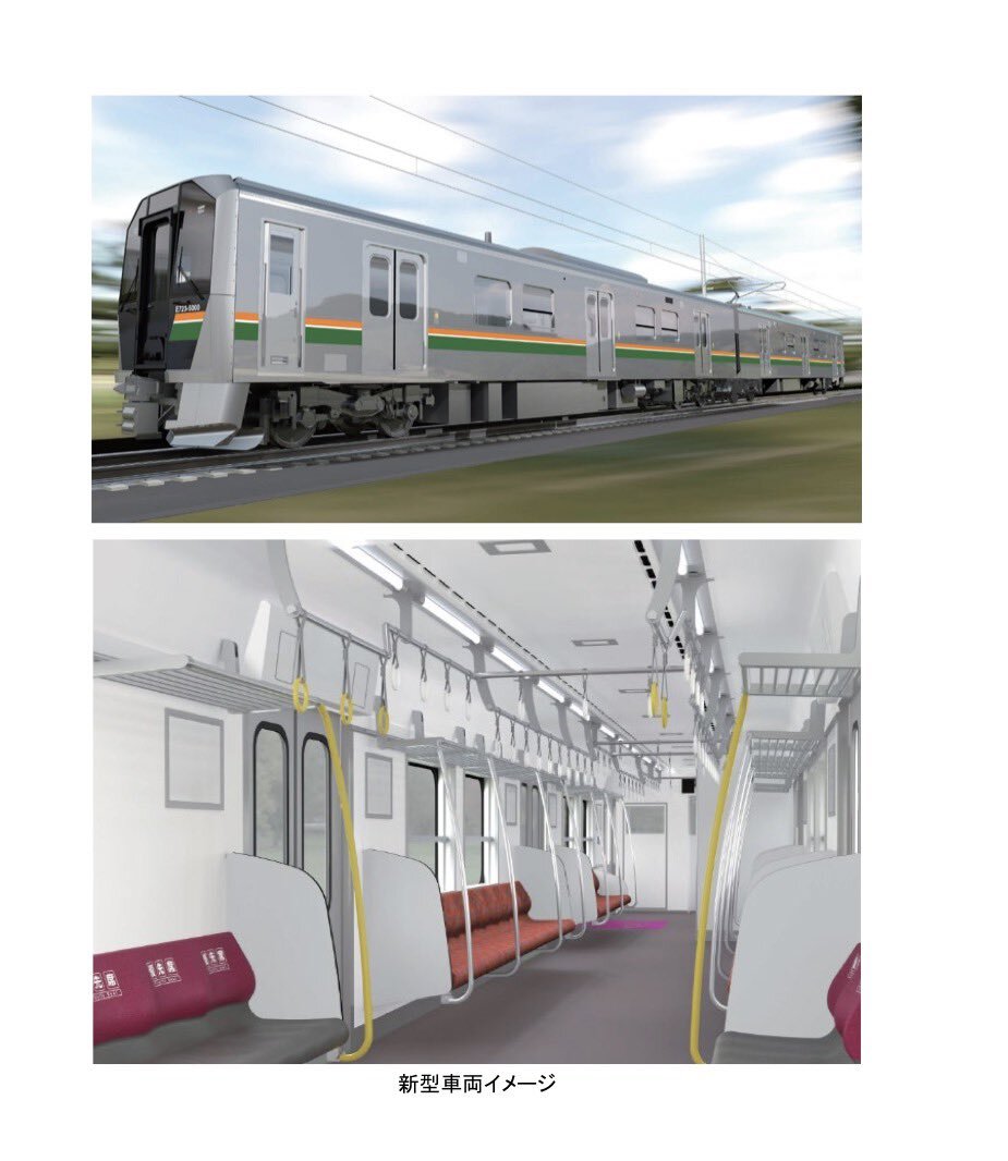 JR東日本、山形線に新型車両E723系5000番台を導入！ 