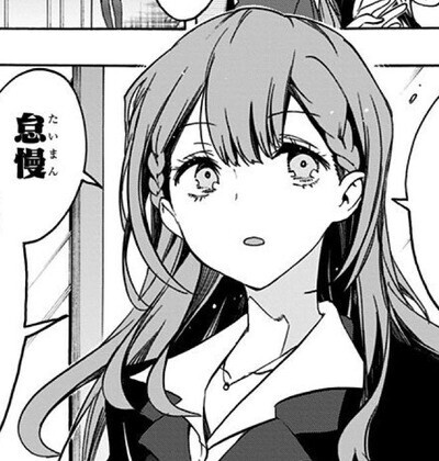 サンデー編集部、再び問題行動？