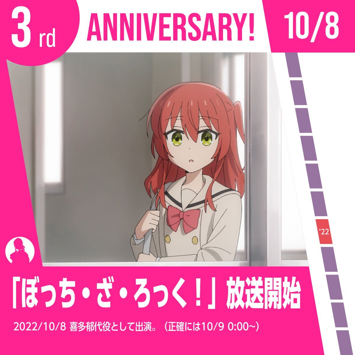 長谷川育美」のYahoo!リアルタイム検索 - X（旧Twitter）を