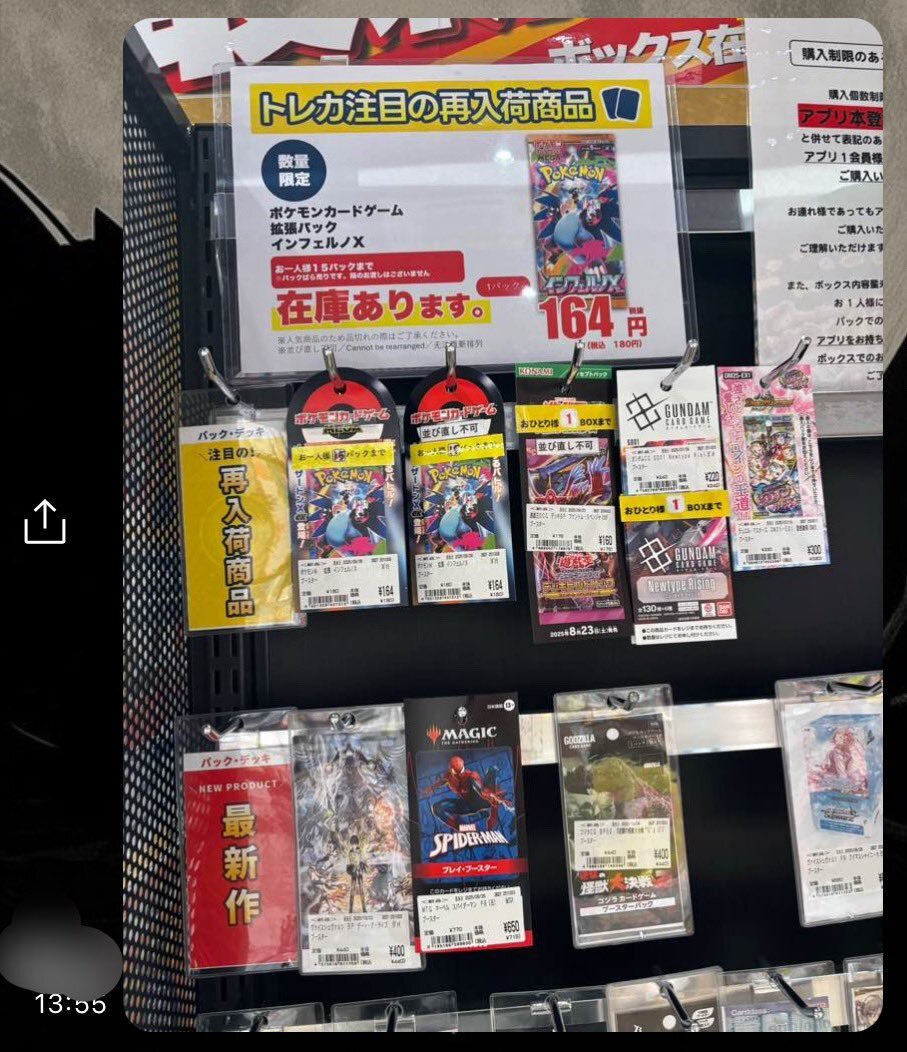 ふるいち インフェルノx」のYahoo!リアルタイム検索 - X（旧