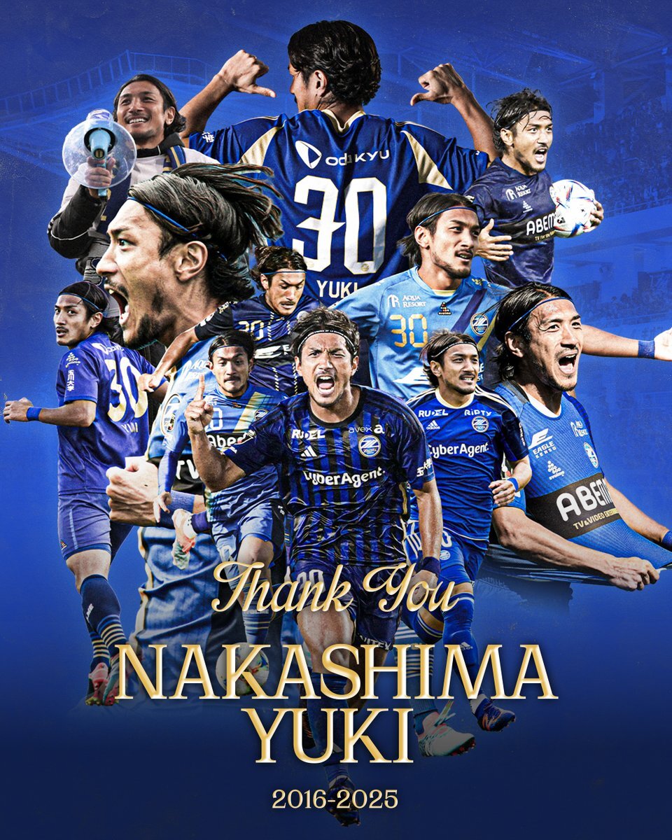 中島裕希選手、カターレ富山へ移籍！ゼルビアファンは感謝と期待