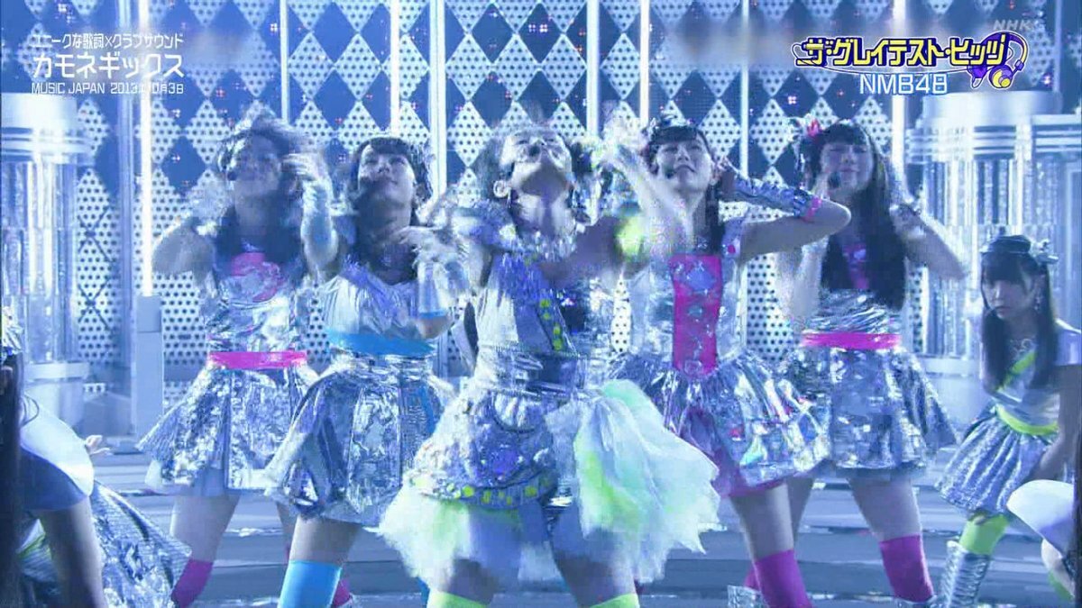 NMB48「カモネギックス」、懐かしさとカッコよさが話題に？