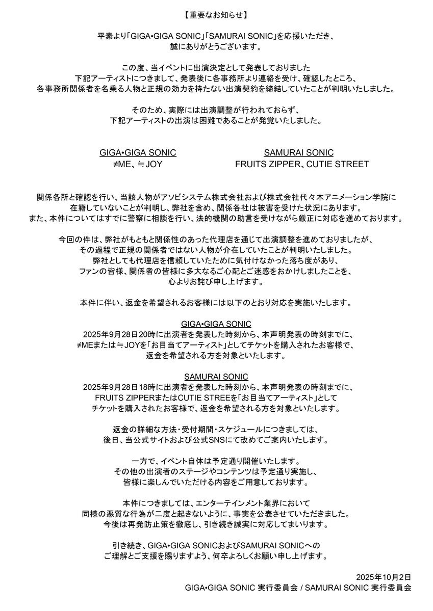 X（旧Twitter）で話題のおもしろ画像や動画 - Yahoo