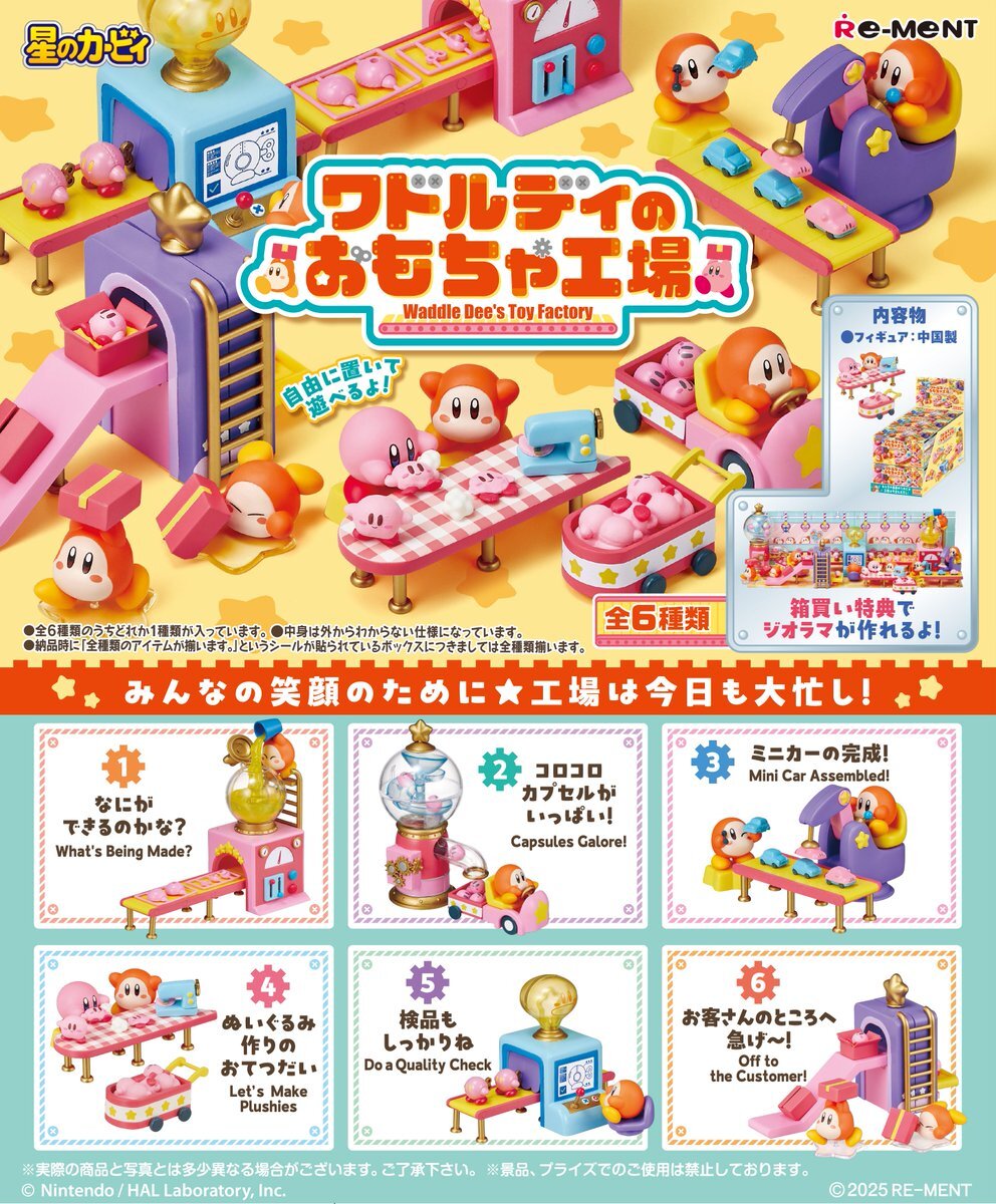 リーメント まとめ売り③ 株式会社リーメント公式 on X: 