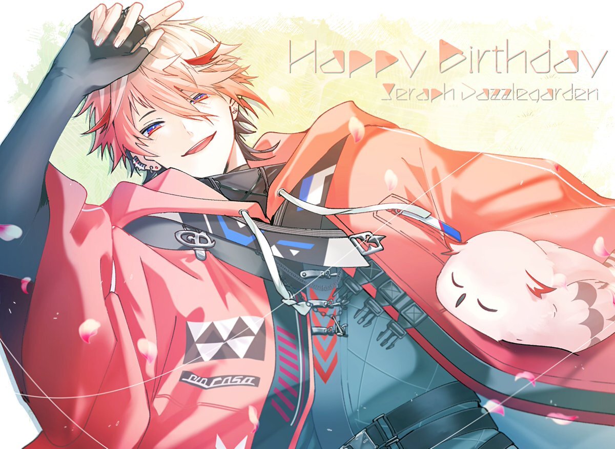 セラフ 誕生日 にじさんじ公式🌈🕒 on X: 
