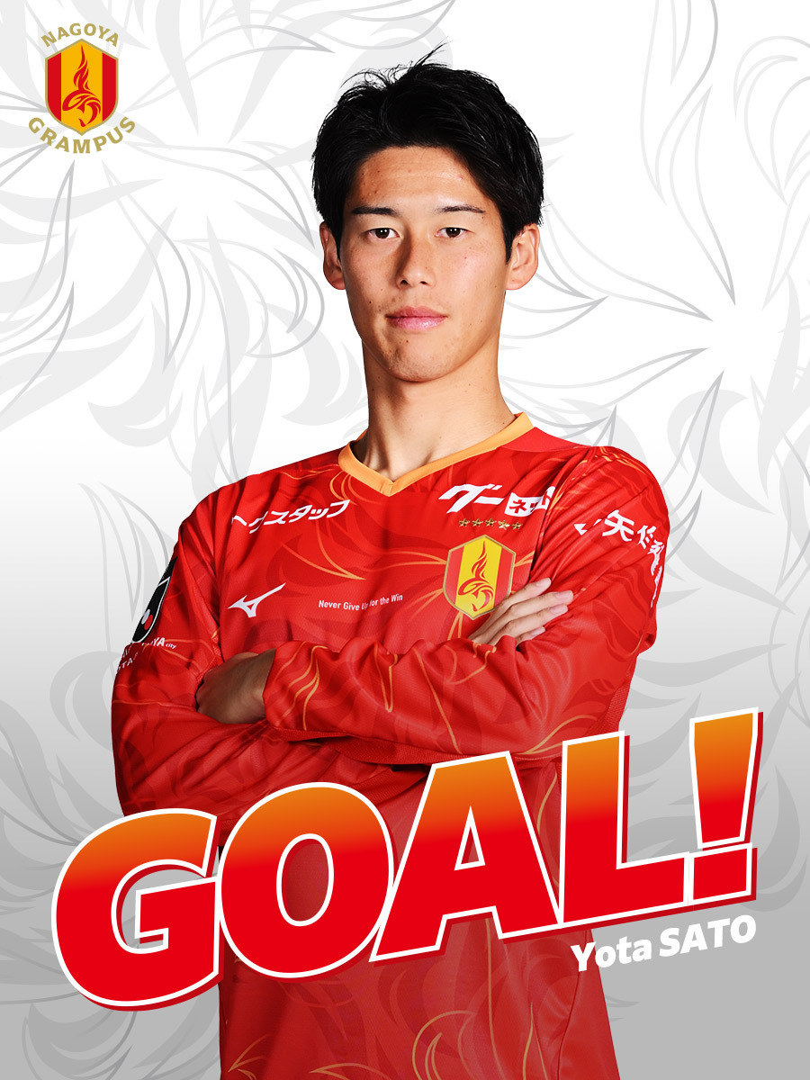 横浜FCvs名古屋グランパス、2-2のドローに！