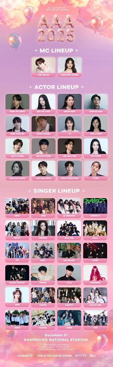 U-NEXT独占配信！AAA2025、豪華アーティストが勢揃い