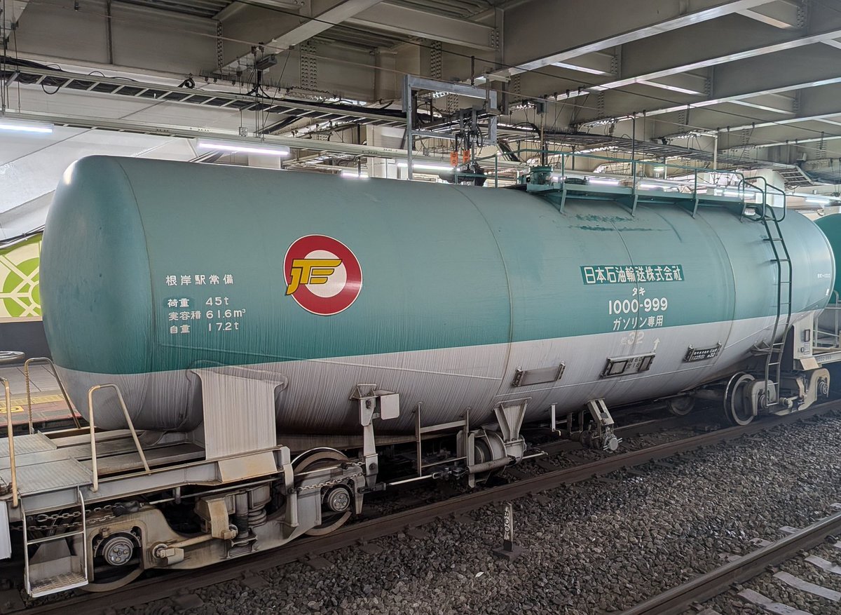 タキページ NANNOCRAFT【三岐鉄道車輛大図鑑・貨車】太平洋セメントﾀｷ1900形