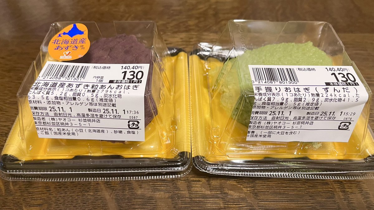 河野太郎氏、ガソリン税減に反対「高級車への軽減は不要」