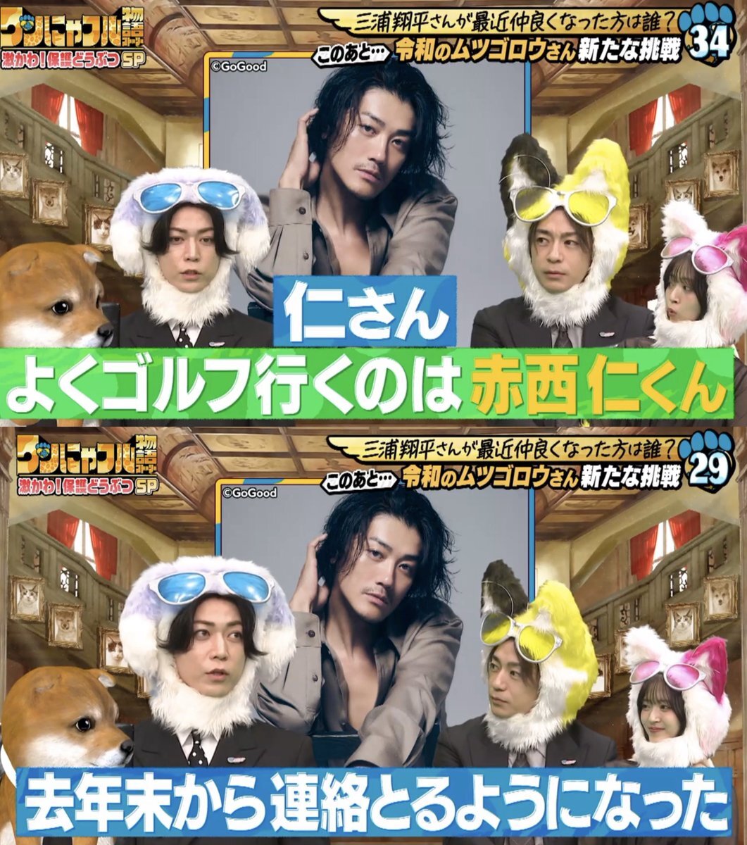 亀梨和也、赤西仁との関係を明かす！ファンは「感動」「嬉しい」の声