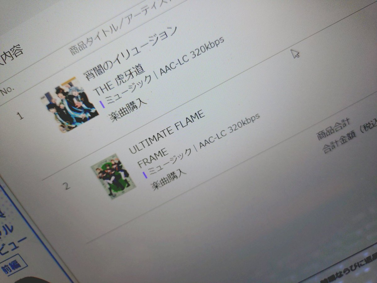 SideMライブ「ULTIMATE FLAME」熱狂！ファン「燃える」