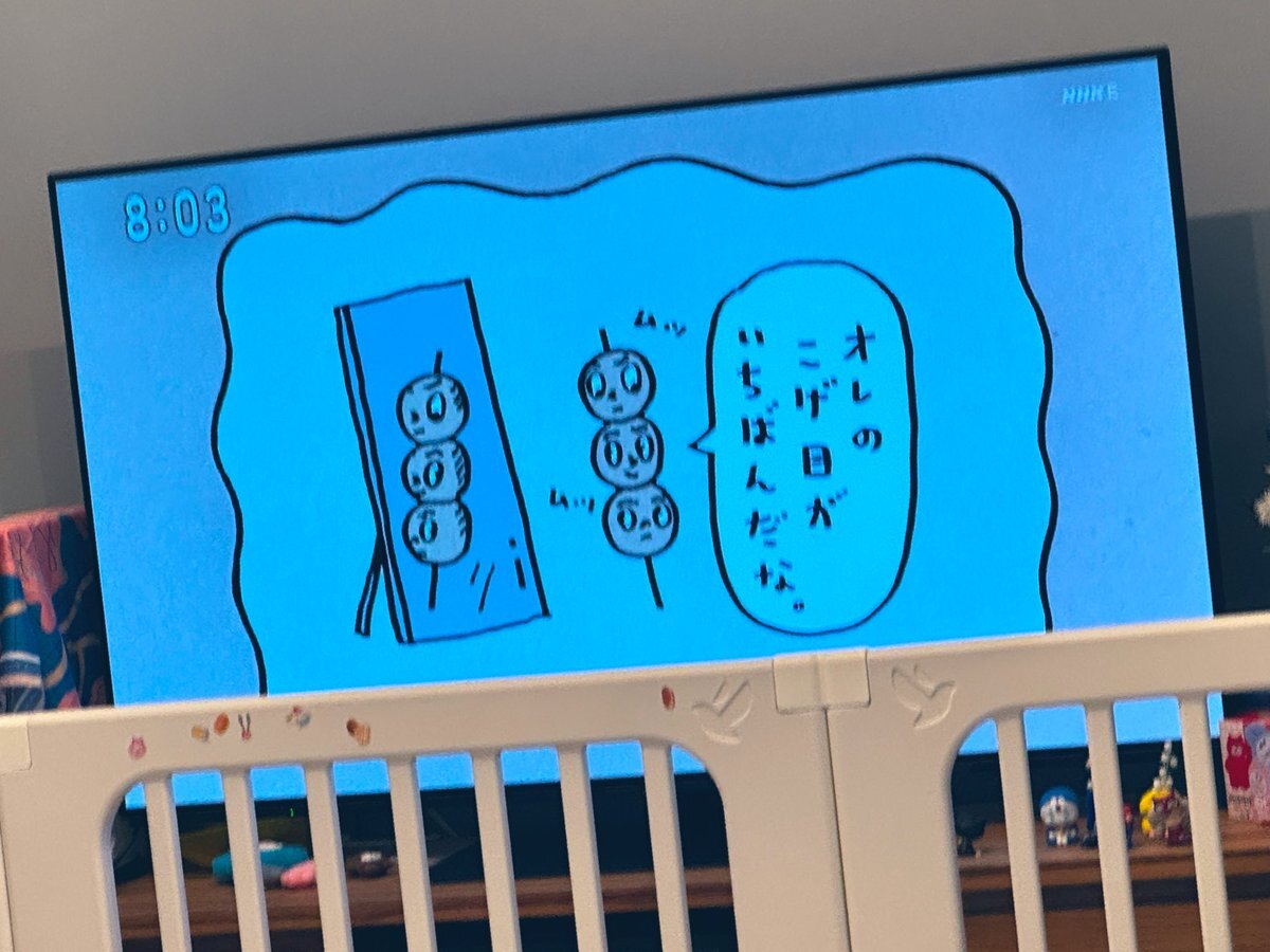 だんご3兄弟、再び話題に！SNS上での反応は？