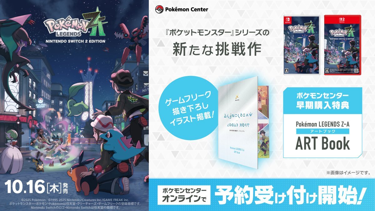 匿名配送｜ポケモン　悪の組織関連9点まとめ売り　ポケモンセンター限定 ポケモンセンター ポケモンセンターオンライン」のYahoo