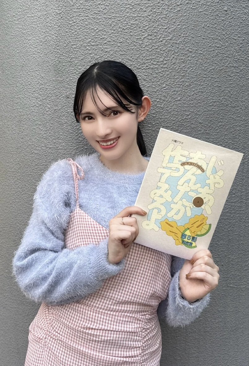 『じゃあ、あんたが作ってみろよ』第5話、とり天と竹内涼真の演技に注目！