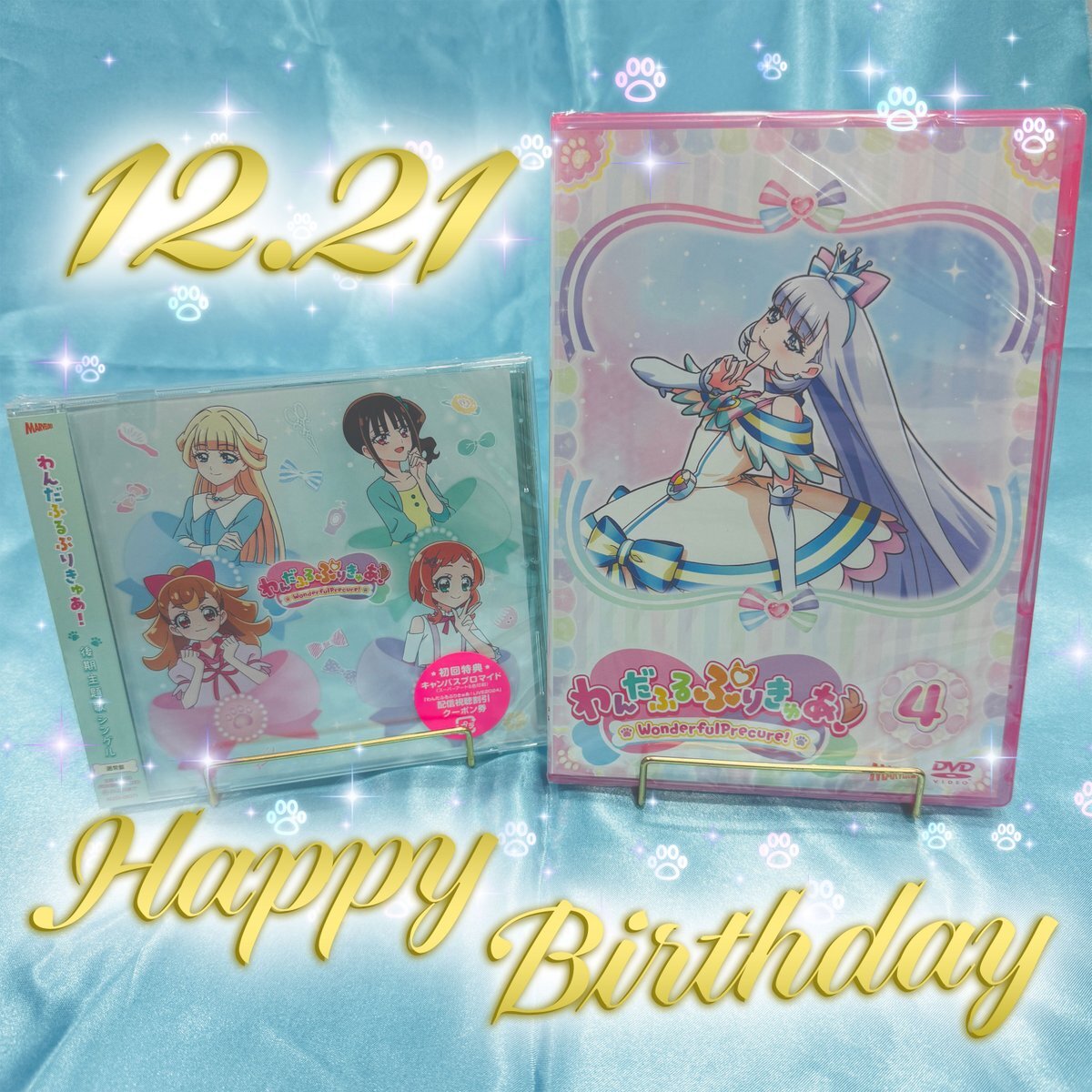 わんだふるぷりきゅあ！キュアニャミーの誕生日、ファンから祝福の声