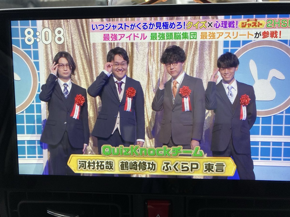 守屋麗奈、ラヴィット出演で笑顔とクイズ力にファン大興奮！ 