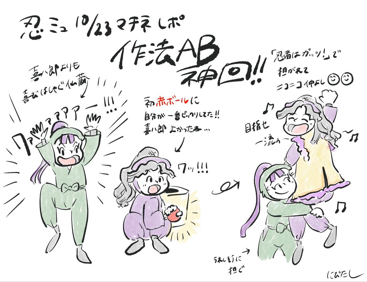 SNSで話題の「殴り書き」とは？