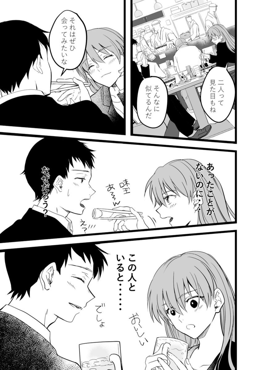 高市早苗内閣、若者世代の支持率92％に注目