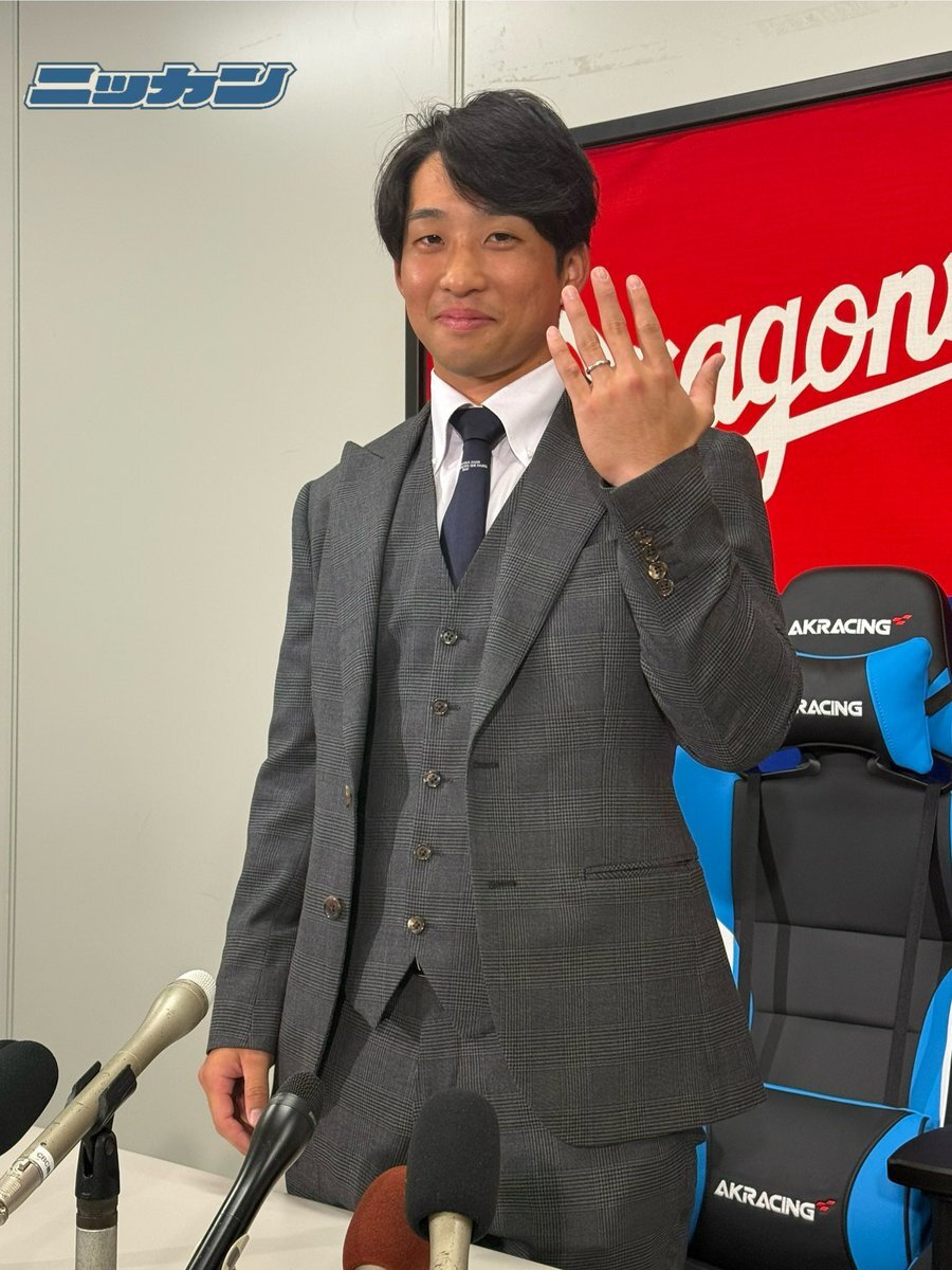 田中幹也選手、結婚＆年俸アップ！ファン歓喜