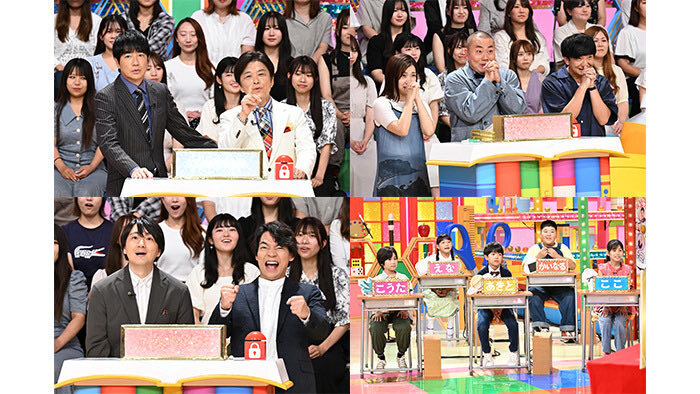 宇治原＆伊沢、クイズ王のタッグで「小学5年生より賢いの」を制覇！
