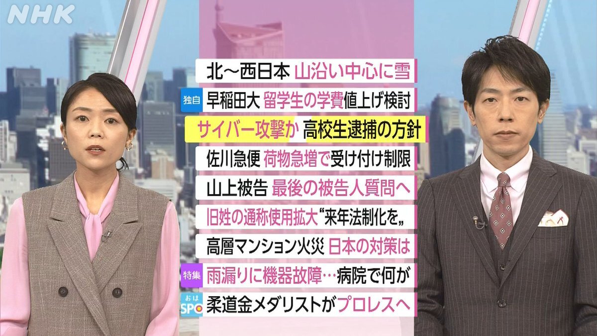 雪が降る！日本各地で冬景色が広がる