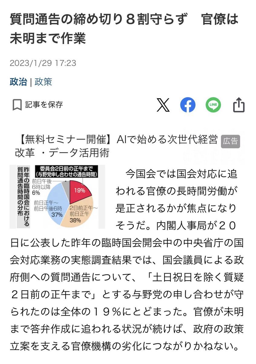 未解決事件への怒り広がる