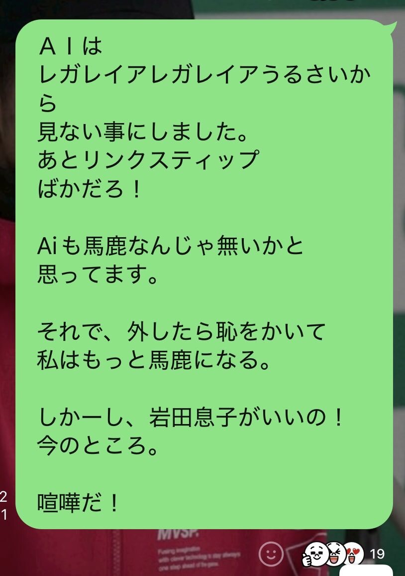 エリザベス女王杯、レガレイラが勝利！