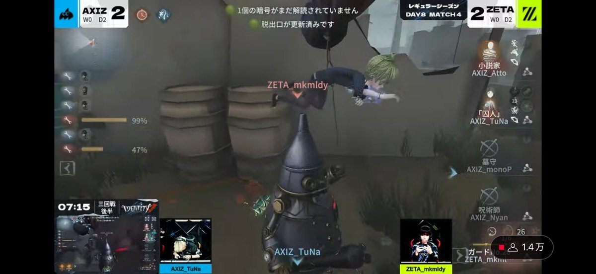 みこめろ、ZETAの勝利に貢献！