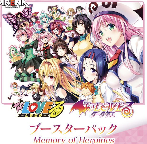 ユニオンアリーナToLOVEる、話題沸騰！