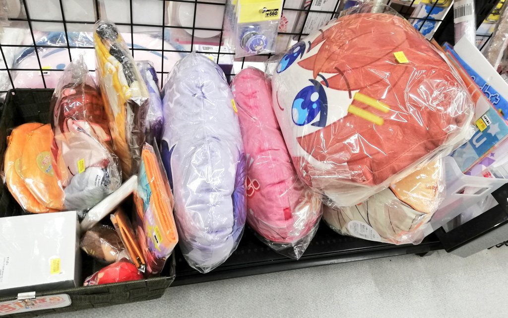 すたぽら 紙類 まとめ 1-88.jpg