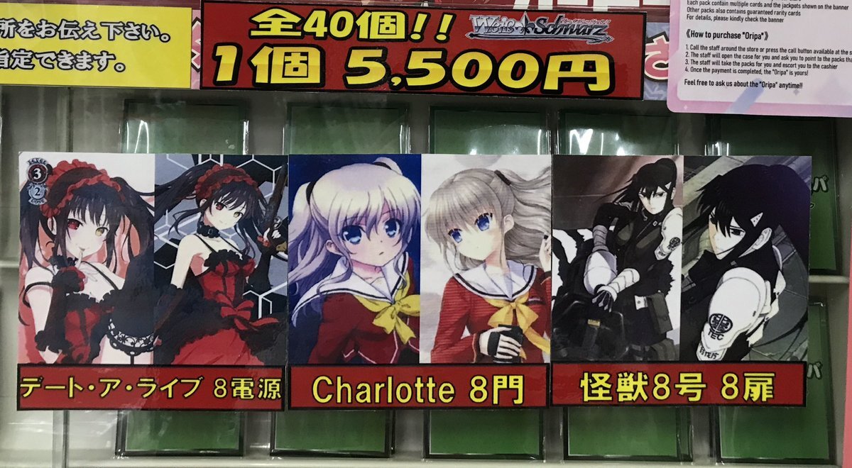 デート・ア・ライブ デッキ」のYahoo!リアルタイム検索 - X（旧Twitter